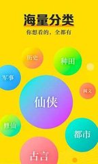 黑白直播app手机版